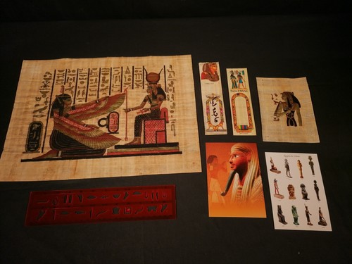 ägypten papyrus hieroglyphen - Ägypten,